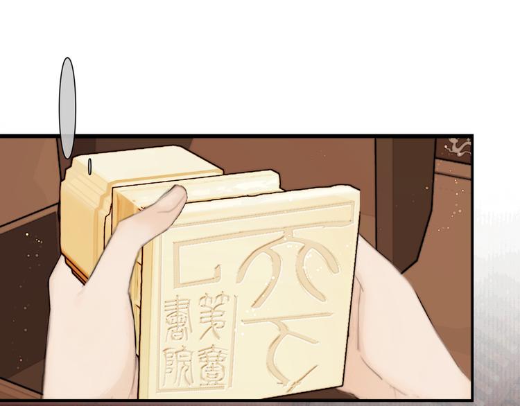 第34话 今日秀恩爱~(1/3)-第35话