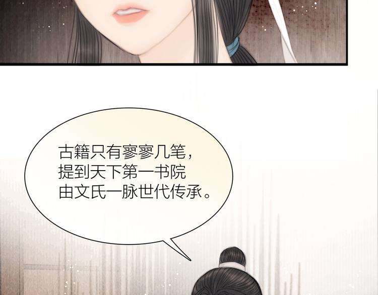 第34话 今日秀恩爱~(1/3)-第35话