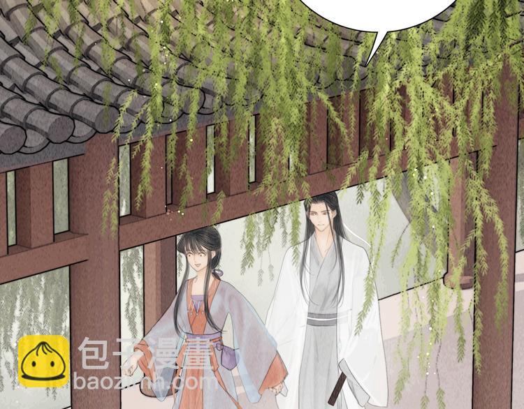 第34话 今日秀恩爱~(1/3)-第35话