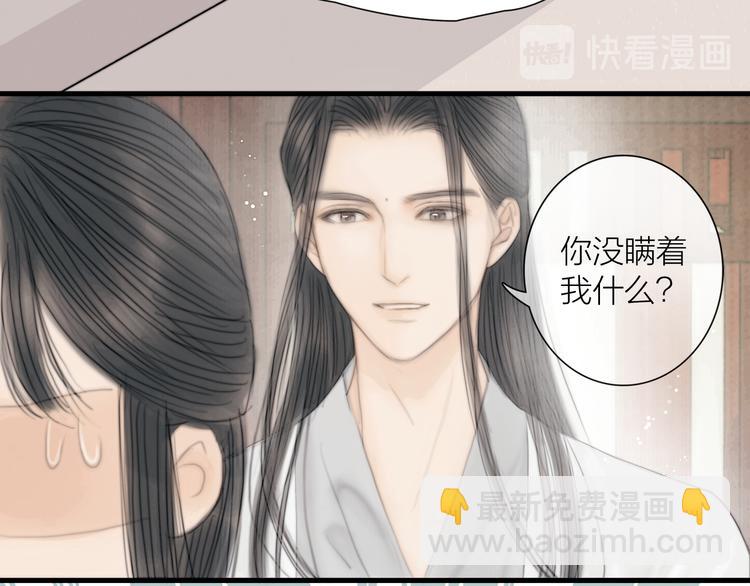 第34话 今日秀恩爱~(1/3)-第35话