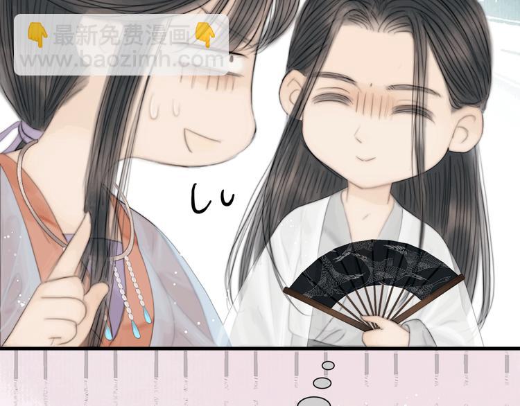 第34话 今日秀恩爱~(1/3)-第35话