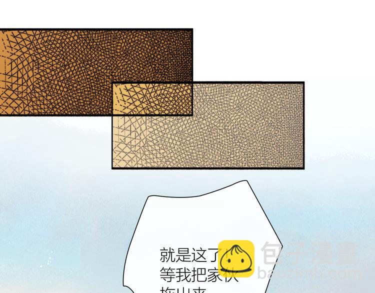 第34话 今日秀恩爱~(1/3)-第35话