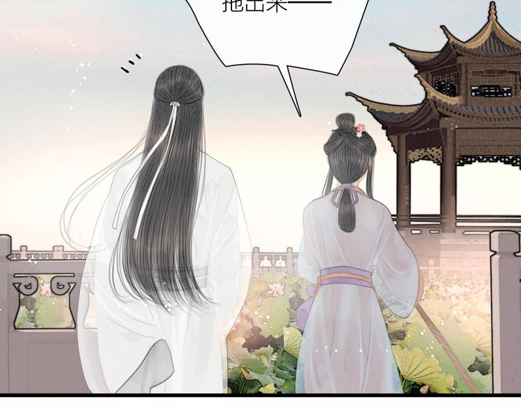 第34话 今日秀恩爱~(1/3)-第35话