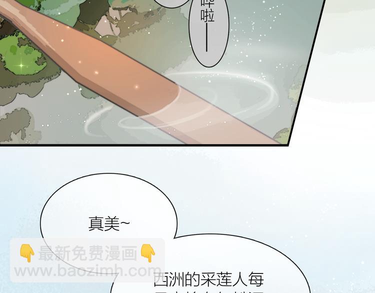 第34话 今日秀恩爱~(1/3)-第35话