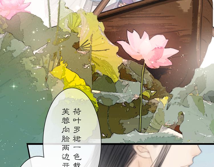 第34话 今日秀恩爱~(1/3)-第35话