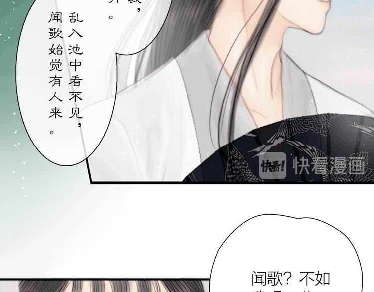 第34话 今日秀恩爱~(1/3)-第35话