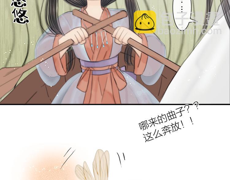 第34话 今日秀恩爱~(1/3)-第35话