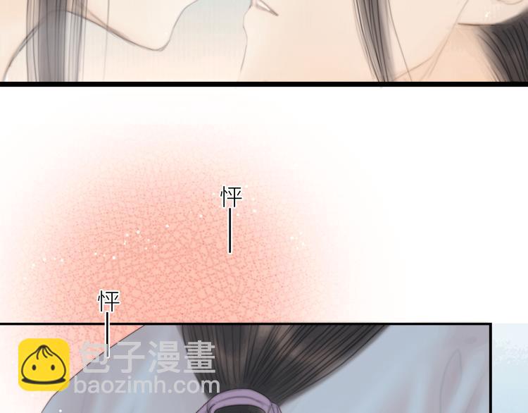 第34话 今日秀恩爱~(1/3)-第35话