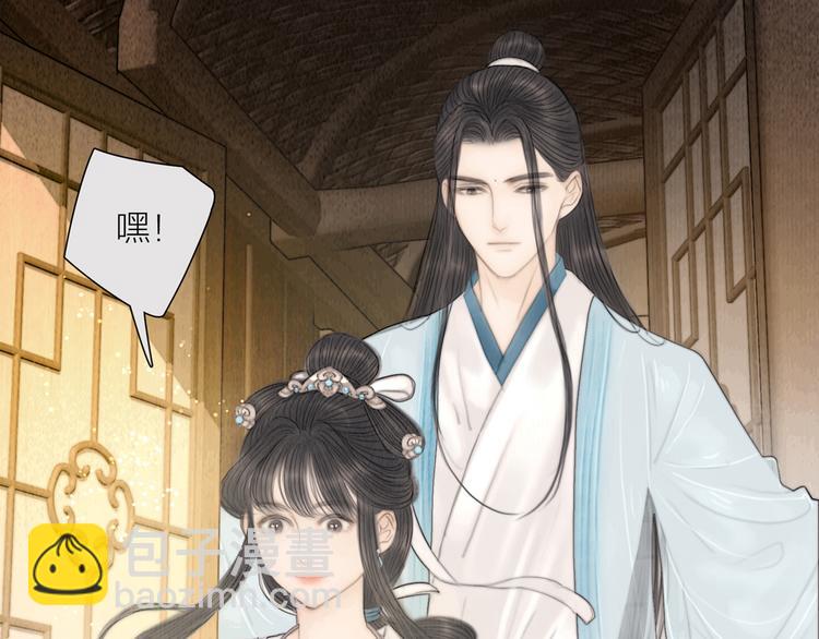 第34话 今日秀恩爱~(1/3)-第35话