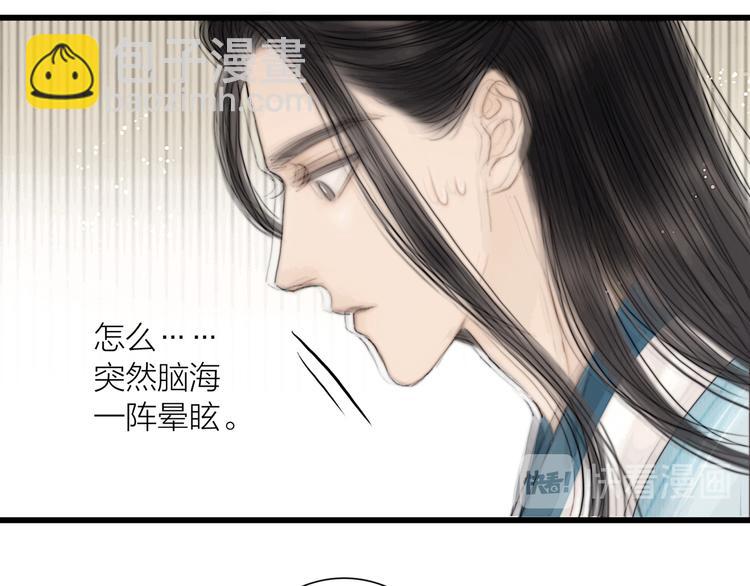 第34话 今日秀恩爱~(1/3)-第35话