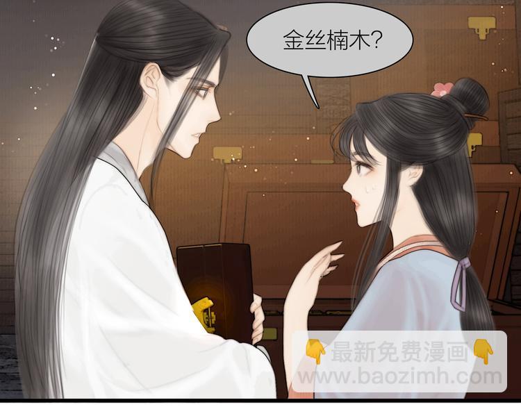 第36话 我就咬你(1/3)-第37话