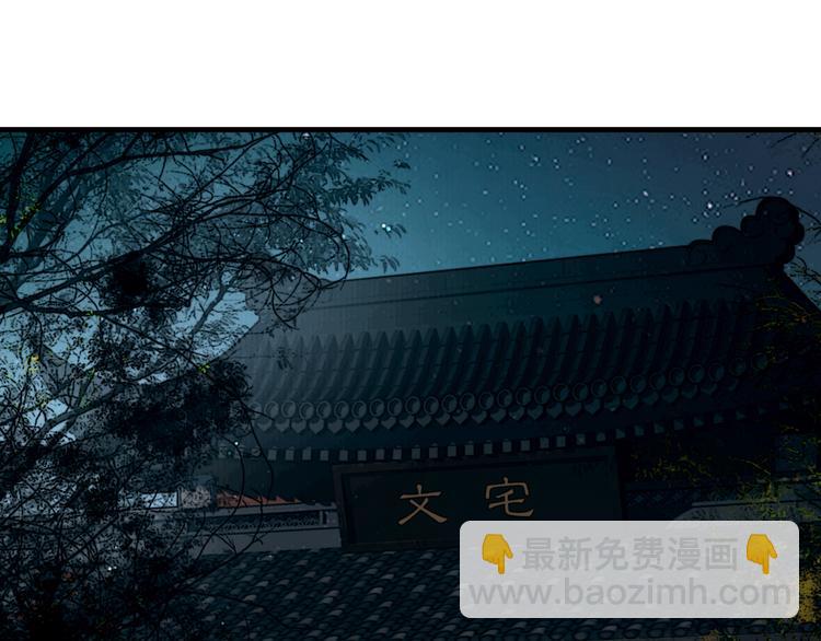 第36话 我就咬你(1/3)-第37话