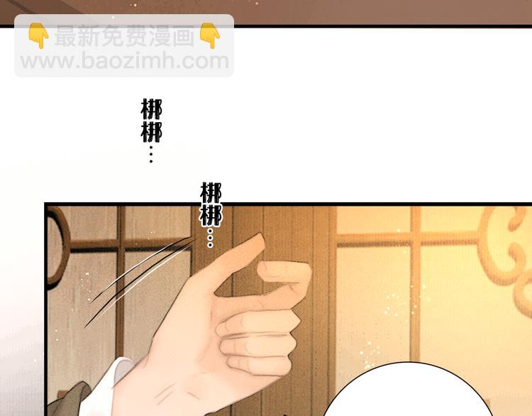 第36话 我就咬你(1/3)-第37话