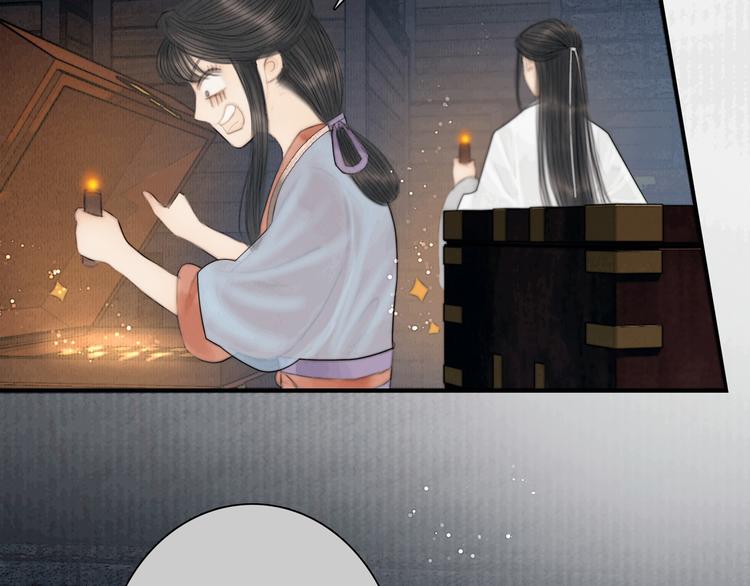 第36话 我就咬你(1/3)-第37话