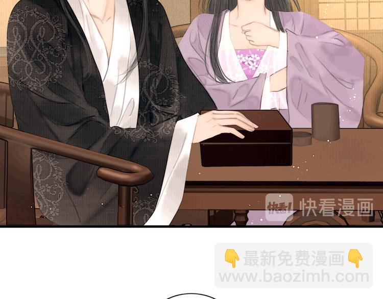 第36话 我就咬你(1/3)-第37话