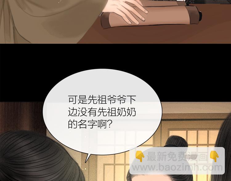 第36话 我就咬你(1/3)-第37话