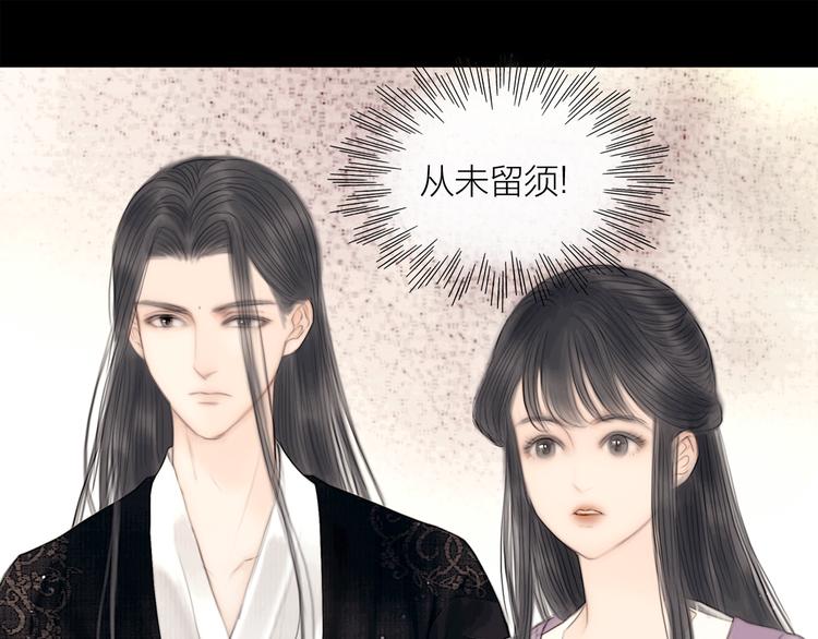 第36话 我就咬你(1/3)-第37话