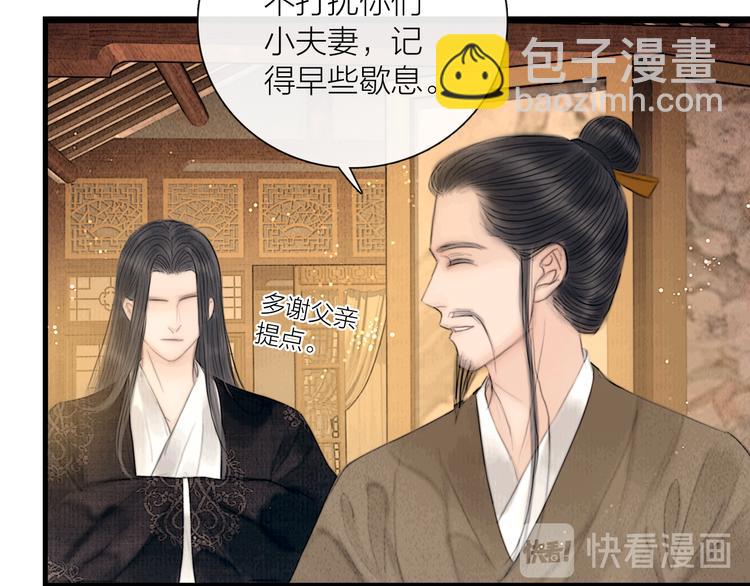 第36话 我就咬你(1/3)-第37话