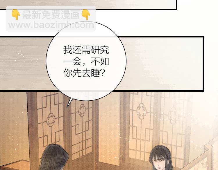 第36话 我就咬你(1/3)-第37话