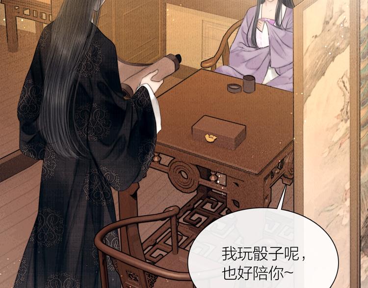 第36话 我就咬你(1/3)-第37话