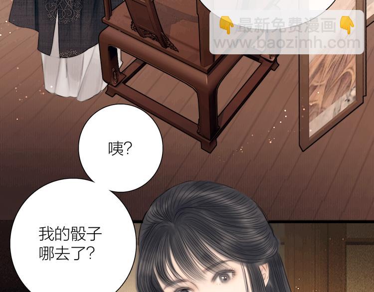 第36话 我就咬你(1/3)-第37话