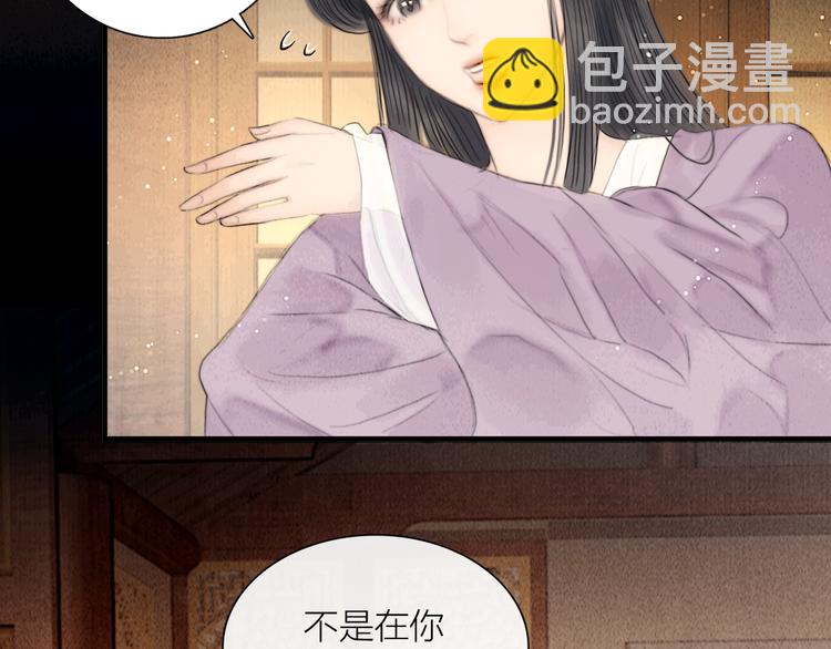 第36话 我就咬你(1/3)-第37话