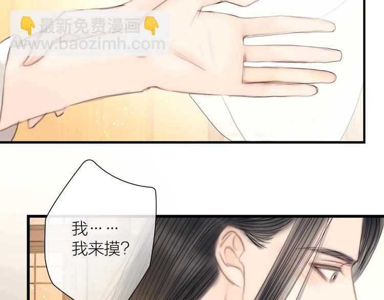 第36话 我就咬你(1/3)-第37话