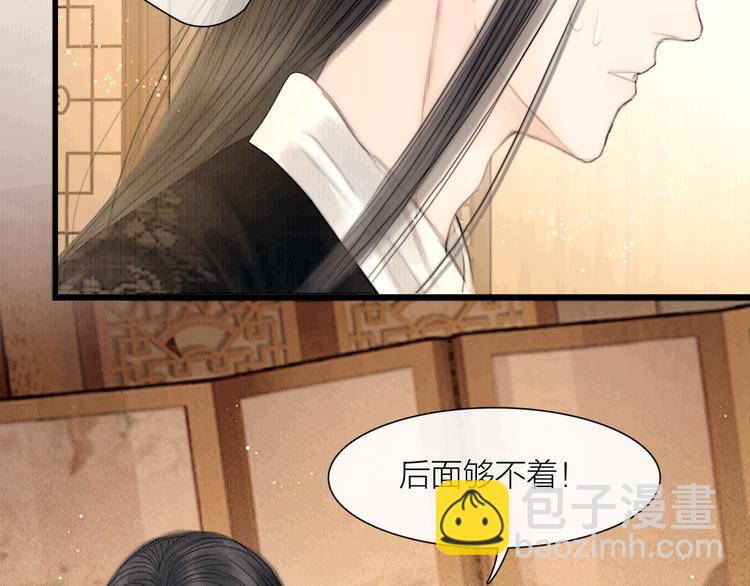 第36话 我就咬你(1/3)-第37话