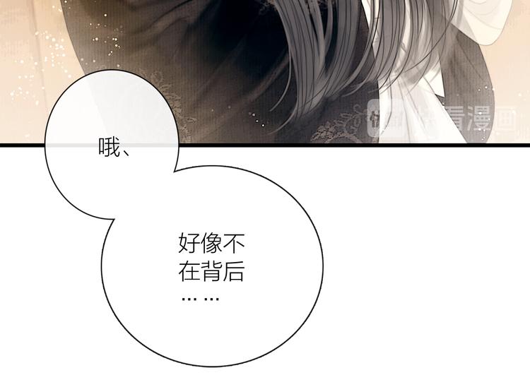 第36话 我就咬你(1/3)-第37话