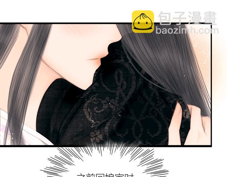 第36话 我就咬你(1/3)-第37话