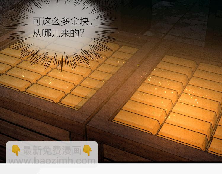 第36话 我就咬你(1/3)-第37话