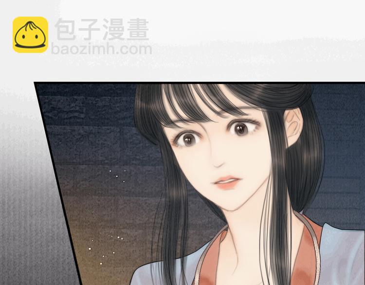 第36话 我就咬你(1/3)-第37话