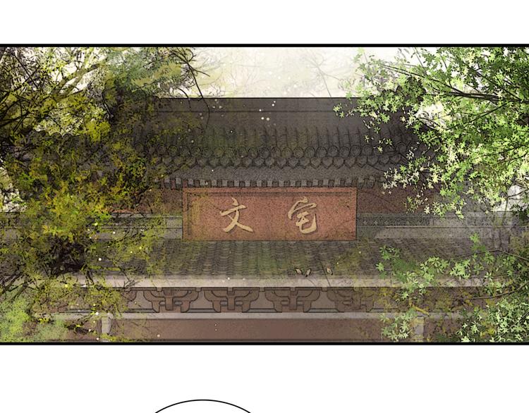 第38话 顺便闯荡江湖(1/3)-第39话