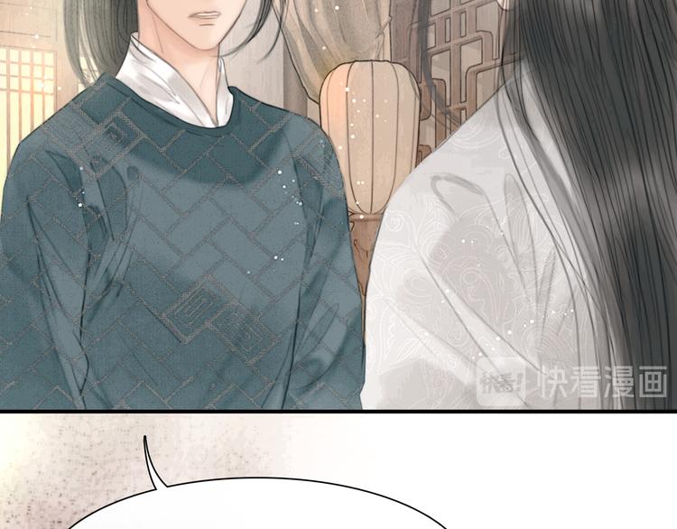 第38话 顺便闯荡江湖(1/3)-第39话