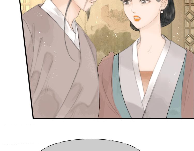 第38话 顺便闯荡江湖(1/3)-第39话