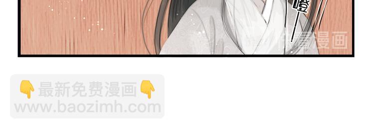 第38话 顺便闯荡江湖(1/3)-第39话