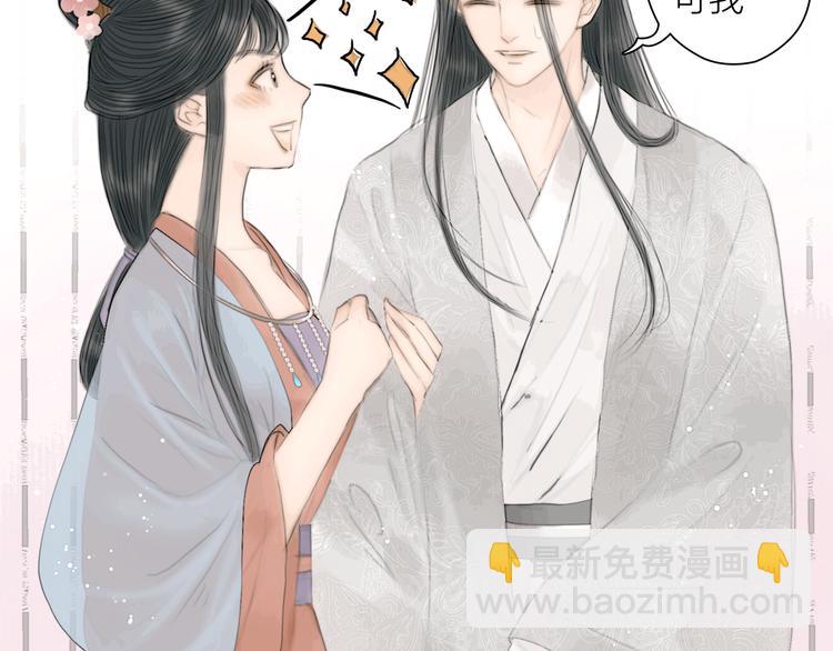 第38话 顺便闯荡江湖(1/3)-第39话