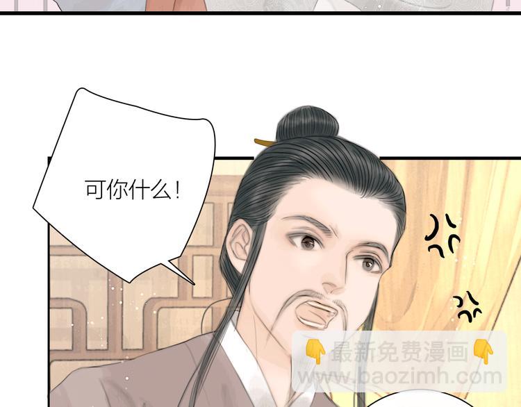 第38话 顺便闯荡江湖(1/3)-第39话