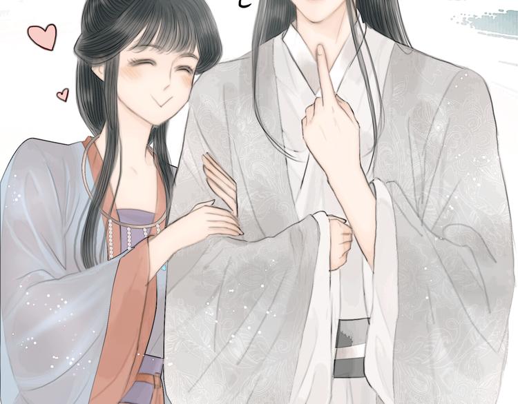 第38话 顺便闯荡江湖(1/3)-第39话