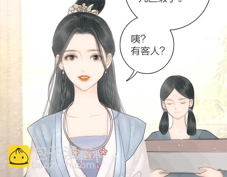 第38话 顺便闯荡江湖(1/3)-第39话