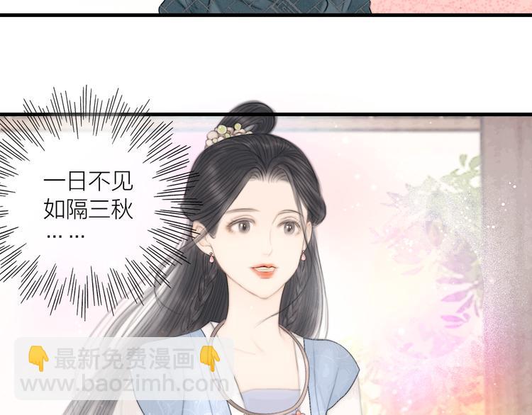 第38话 顺便闯荡江湖(1/3)-第39话