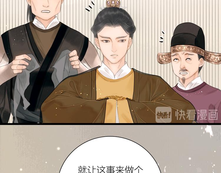 第38话 顺便闯荡江湖(1/3)-第39话