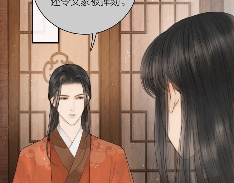 第4话 原来这么猛(1/2)-第5话