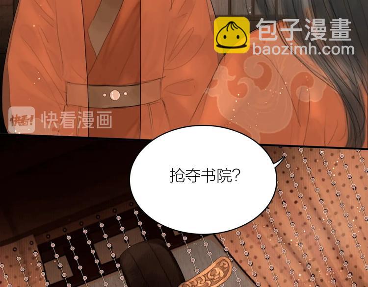 第4话 原来这么猛(1/2)-第5话