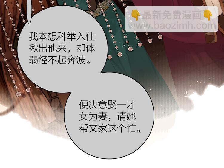 第4话 原来这么猛(1/2)-第5话