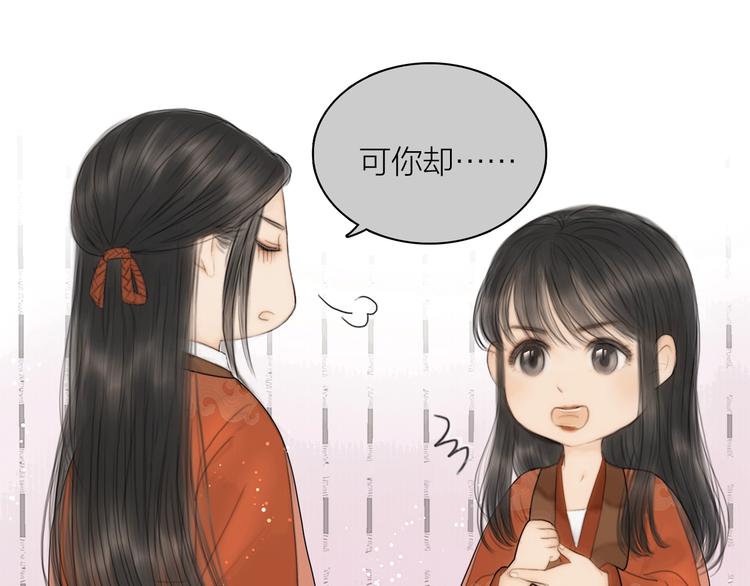 第4话 原来这么猛(1/2)-第5话