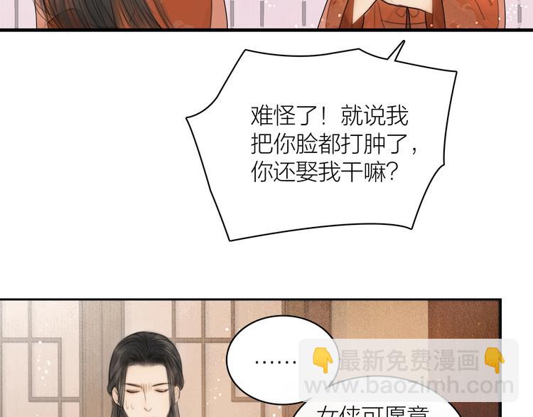 第4话 原来这么猛(1/2)-第5话