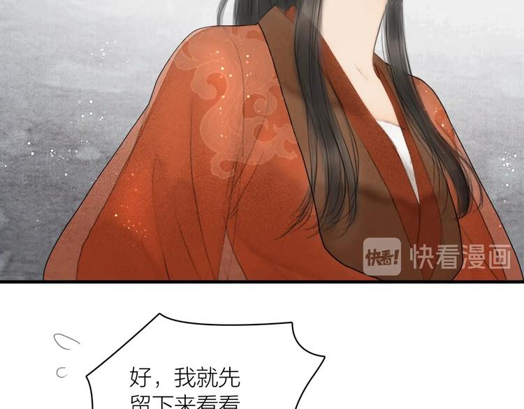 第4话 原来这么猛(1/2)-第5话