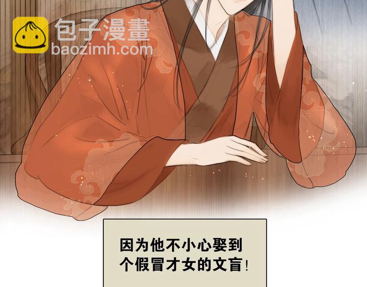 第4话 原来这么猛(1/2)-第5话