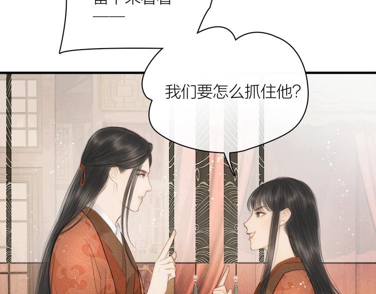 第4话 原来这么猛(1/2)-第5话